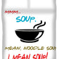 Mmm Soup, I Mean Noodle Soup.  I Mean Soup.  Friends, The One With Joey's Soup Audition.  - Duvet Cover